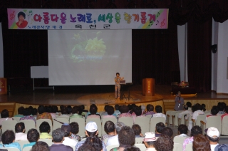 향수대학 제8강 손일락교수 4번째 사진