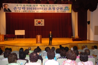 향수대학 제8강 손일락교수 14번째 사진