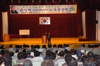 향수대학 제8강 손일락교수 18번째 사진