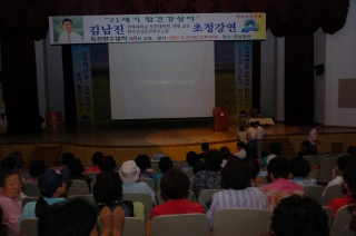 옥천향수대학제9회강좌 3번째 사진