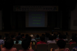 옥천향수대학제9회강좌 4번째 사진