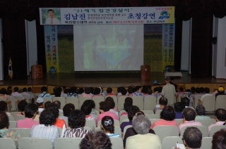 옥천향수대학제9회강좌 5번째 사진