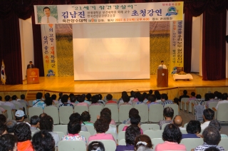 옥천향수대학제9회강좌 6번째 사진