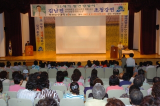 옥천향수대학제9회강좌 7번째 사진