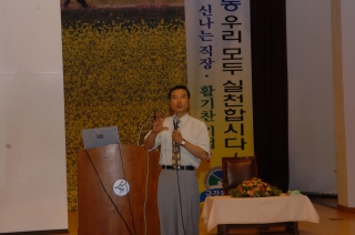 옥천향수대학제9회강좌 8번째 사진