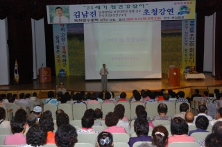 옥천향수대학제9회강좌 11번째 사진