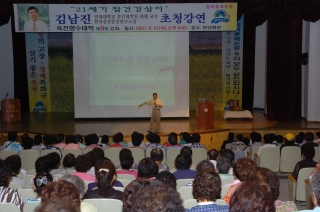옥천향수대학제9회강좌 12번째 사진