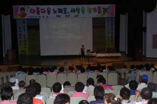 옥천향수대학제9회강좌 14번째 사진