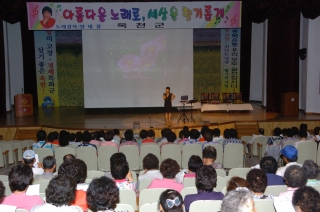 옥천향수대학제9회강좌 15번째 사진