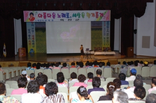 옥천향수대학제9회강좌