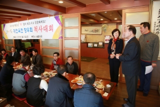 재전옥천향우회 척사대회