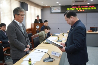 옥천군재정계획심의위원회 위촉장 수여 4번째 사진