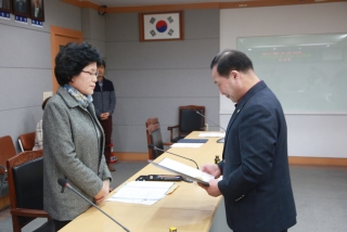옥천군재정계획심의위원회 위촉장 수여 7번째 사진