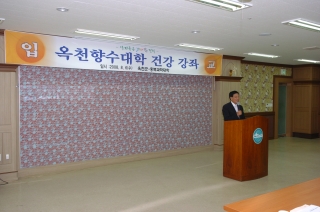 향수대학 입교식