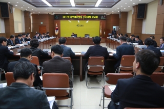 2017년 정부예산확보 추진계획 보고회 2번째 사진