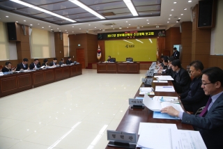 2017년 정부예산확보 추진계획 보고회 5번째 사진
