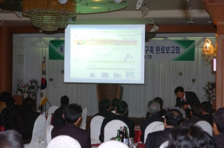농특산물 전자상거래지원시스템 구축