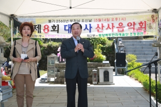 부처님오신 날 행사