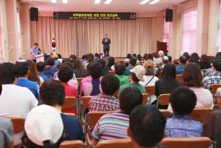 지역일자리사업 참여자 산업안전보건교육
