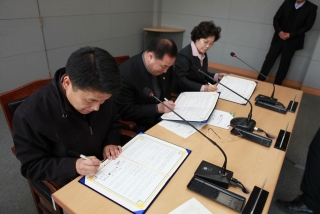 사획적기업 협력 추진을 위한 업무협약식