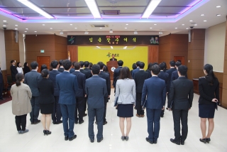 전출자 및 신규 임용장 수여식