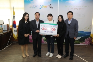 지역공동체일자리사업 '손으로나누는사랑' 수익금 기탁