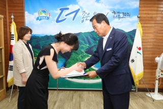 임용장 수여식