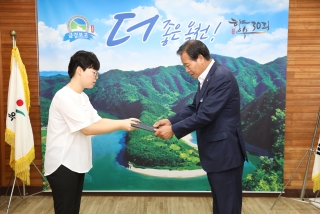임용장 수여식
