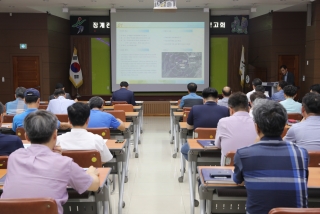 장계관광지 변경지정 중간보고회