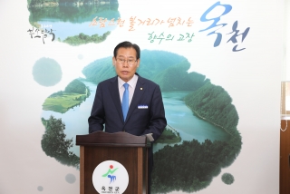 민선7기 군수공약사업 관련 기자간담회