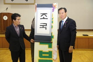 제5회 전국 이은방 백일장