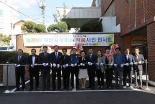 제20회 회원작품 사진전 2번째 사진