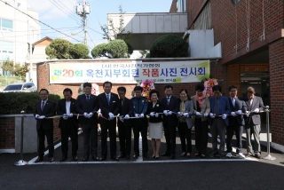 제20회 회원작품 사진전