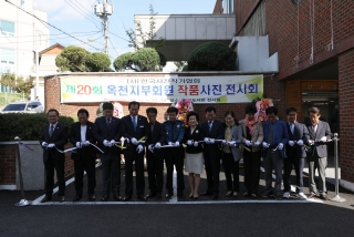 제20회 회원작품 사진전