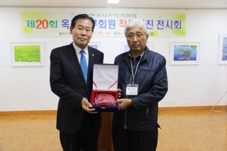 제20회 회원작품 사진전