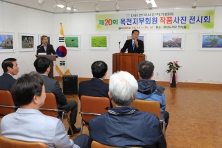 제20회 회원작품 사진전