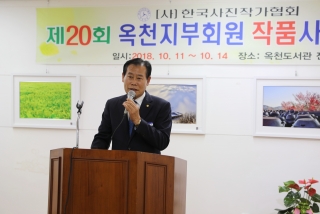 제20회 회원작품 사진전