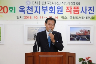 제20회 회원작품 사진전