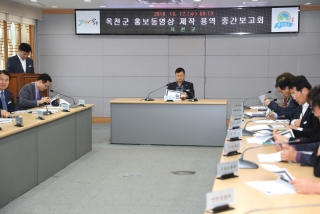 군정홍보동영상 제작 용역 중간보고회 2번째 사진
