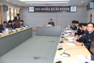 군정홍보동영상 제작 용역 중간보고회