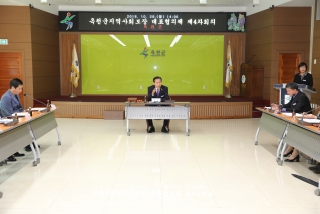 제4기 지역사회보장계획 수립 대표협의체 심의 8번째 사진