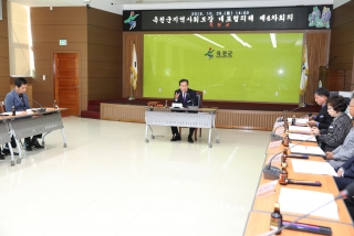 제4기 지역사회보장계획 수립 대표협의체 심의 10번째 사진