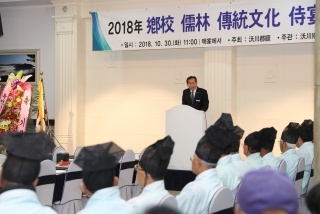옥천향교 기로연 3번째 사진