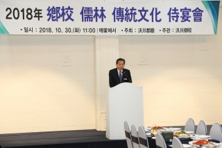 옥천향교 기로연 5번째 사진