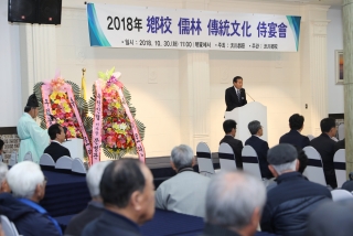 옥천향교 기로연 7번째 사진