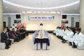옥천향교 기로연 8번째 사진