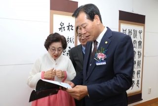 제21회 서예전시회 7번째 사진