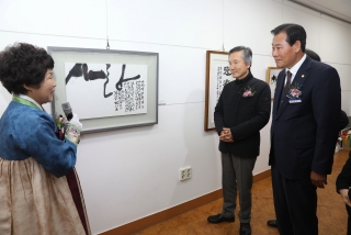 제21회 서예전시회 14번째 사진