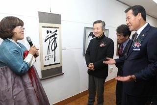 제21회 서예전시회 15번째 사진