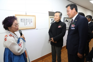 제21회 서예전시회 16번째 사진